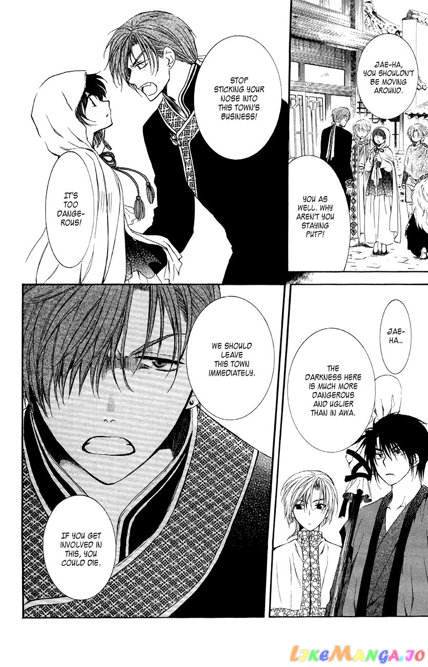 Akatsuki No Yona Chapter 78 image 22